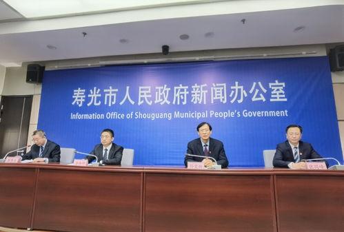 寿光最新爆料事件新闻发布会,新闻发布会揭露真相与进展 第2张 寿光最新爆料事件新闻发布会,新闻发布会揭露真相与进展 第2张