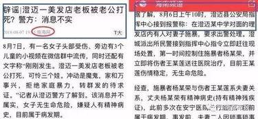 寻乌学生爆料谣言最新,真相与澄清  第2张