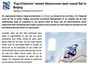 中国资本最新爆料信息,重磅爆料揭示行业新趋势 第2张 中国资本最新爆料信息,重磅爆料揭示行业新趋势 第2张