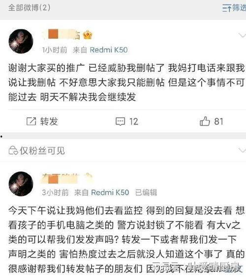 南京学生爆料视频曝光事件,校园疑云揭开面纱 第3张 南京学生爆料视频曝光事件,校园疑云揭开面纱 第3张