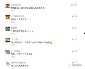 新疆网红视频爆料最新版,揭秘最新版神秘事件! 第1张 新疆网红视频爆料最新版,揭秘最新版神秘事件! 第1张