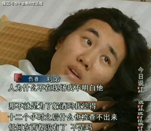 温朋达前女友爆料视频在线观看,揭秘背后惊人真相 第2张 温朋达前女友爆料视频在线观看,揭秘背后惊人真相 第2张