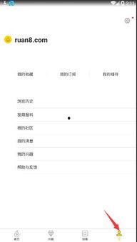 怎么爆料自己的视频,如何巧妙展示你的视频内容 第3张 怎么爆料自己的视频,如何巧妙展示你的视频内容 第3张