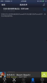 爆料两分钟视频怎么拍的,轻松掌握短视频拍摄技巧 第3张 爆料两分钟视频怎么拍的,轻松掌握短视频拍摄技巧 第3张