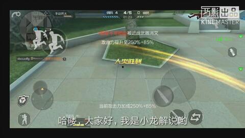 大佬爆料素材视频