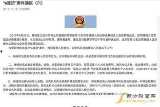 沈猛最新爆料新闻事件,揭秘最新惊天新闻事件内幕 第3张 沈猛最新爆料新闻事件,揭秘最新惊天新闻事件内幕 第3张